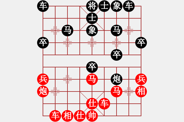 象棋棋譜圖片：摘花7-3 先負 李靜8-3 - 步數(shù)：30 