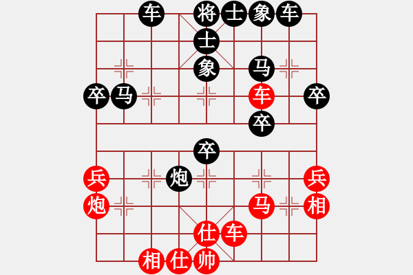 象棋棋譜圖片：摘花7-3 先負 李靜8-3 - 步數(shù)：40 