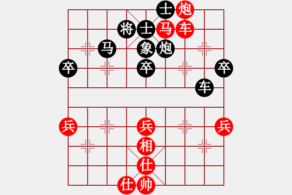 象棋棋譜圖片：烈焰之神(月將)-和-張海江(9段) - 步數(shù)：70 