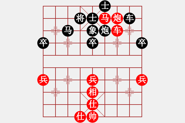 象棋棋譜圖片：烈焰之神(月將)-和-張海江(9段) - 步數(shù)：73 