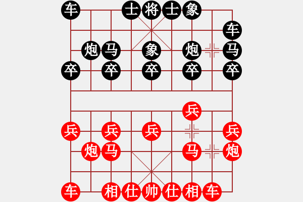 象棋棋譜圖片：興城市 趙景利 勝 南票區(qū) 齊索龍 - 步數(shù)：10 