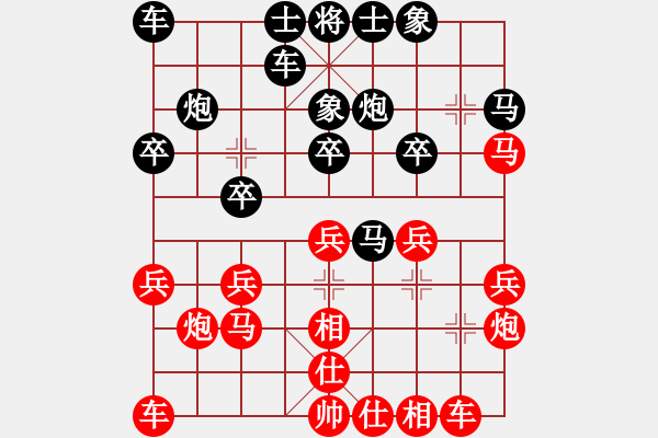 象棋棋譜圖片：興城市 趙景利 勝 南票區(qū) 齊索龍 - 步數(shù)：20 