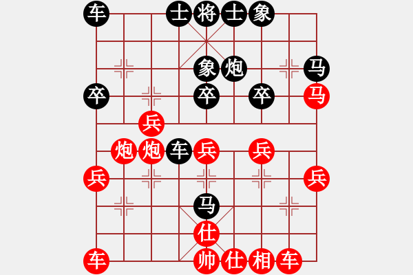 象棋棋譜圖片：興城市 趙景利 勝 南票區(qū) 齊索龍 - 步數(shù)：30 