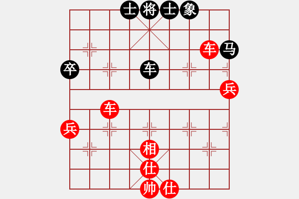 象棋棋譜圖片：興城市 趙景利 勝 南票區(qū) 齊索龍 - 步數(shù)：70 