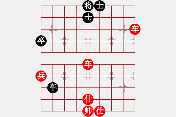 象棋棋譜圖片：興城市 趙景利 勝 南票區(qū) 齊索龍 - 步數(shù)：79 