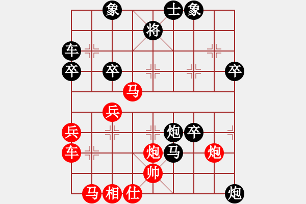 象棋棋譜圖片：A 中炮過(guò)河車(chē)對(duì)屏風(fēng)馬平炮兌車(chē) P1（二）車(chē)四退四 - 步數(shù)：46 