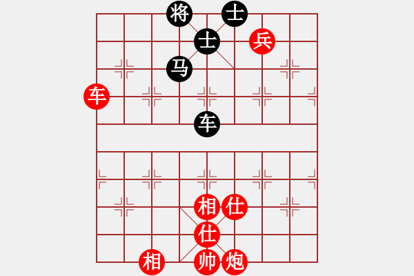 象棋棋譜圖片：華山論劍2011-11-21對(duì)局 炮打二狼關(guān)(無(wú)極)-勝-榮樂(lè)裝飾(無(wú)極) - 步數(shù)：150 