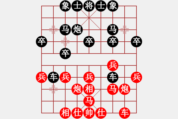 象棋棋譜圖片：華山論劍2011-11-21對(duì)局 炮打二狼關(guān)(無(wú)極)-勝-榮樂(lè)裝飾(無(wú)極) - 步數(shù)：20 