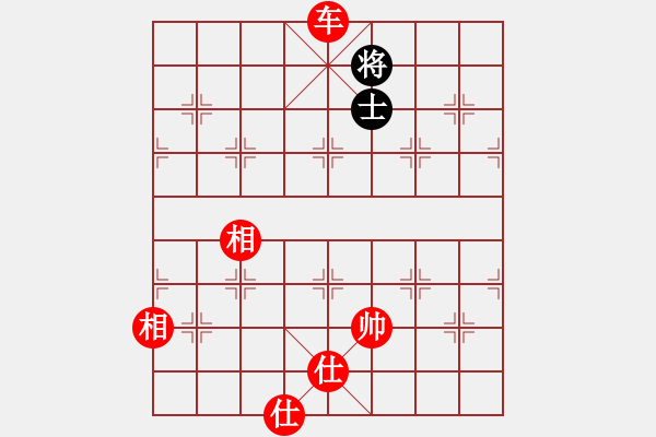 象棋棋譜圖片：華山論劍2011-11-21對(duì)局 炮打二狼關(guān)(無(wú)極)-勝-榮樂(lè)裝飾(無(wú)極) - 步數(shù)：205 