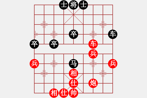 象棋棋譜圖片：華山論劍2011-11-21對(duì)局 炮打二狼關(guān)(無(wú)極)-勝-榮樂(lè)裝飾(無(wú)極) - 步數(shù)：80 