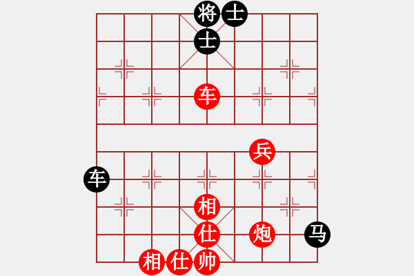 象棋棋譜圖片：華山論劍2011-11-21對(duì)局 炮打二狼關(guān)(無(wú)極)-勝-榮樂(lè)裝飾(無(wú)極) - 步數(shù)：90 