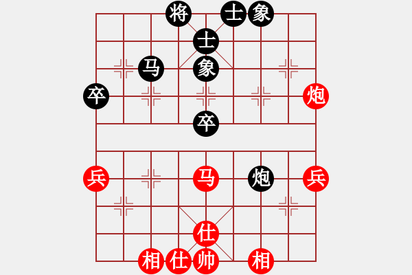 象棋棋譜圖片：南京張雷(8段)-和-攻防專家(7段) - 步數(shù)：50 