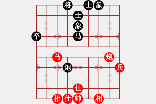 象棋棋譜圖片：南京張雷(8段)-和-攻防專家(7段) - 步數(shù)：60 