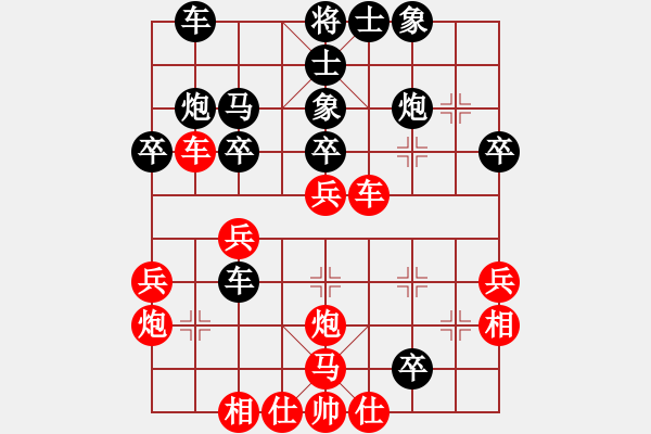 象棋棋譜圖片：安裝公司王惠康（負(fù)）鐵二局黃明昌 - 步數(shù)：30 