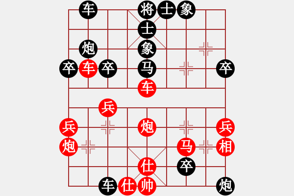 象棋棋譜圖片：安裝公司王惠康（負(fù)）鐵二局黃明昌 - 步數(shù)：40 