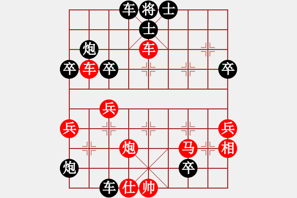 象棋棋譜圖片：安裝公司王惠康（負(fù)）鐵二局黃明昌 - 步數(shù)：50 