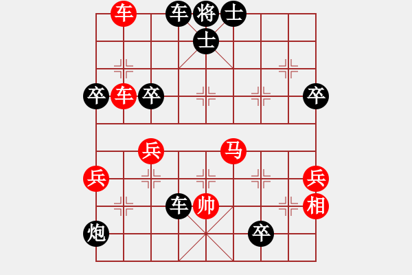 象棋棋譜圖片：安裝公司王惠康（負(fù)）鐵二局黃明昌 - 步數(shù)：60 