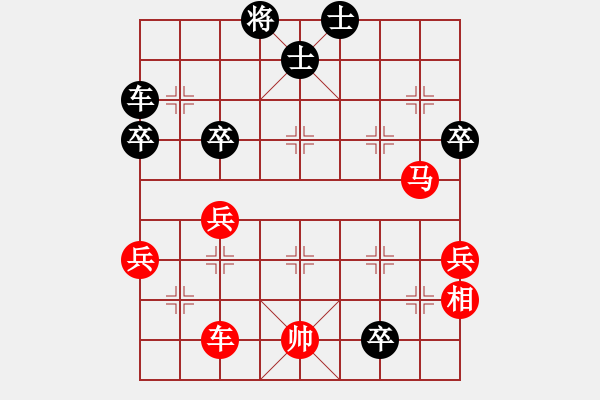 象棋棋譜圖片：安裝公司王惠康（負(fù)）鐵二局黃明昌 - 步數(shù)：70 