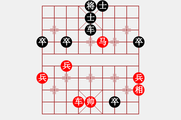 象棋棋譜圖片：安裝公司王惠康（負(fù)）鐵二局黃明昌 - 步數(shù)：74 