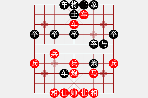 象棋棋譜圖片：中炮過河車互進七兵對屏風馬平炮兌車 紅馬七進六對黑右象 車互吃馬炮 2. 楚水弈(2段)-勝-倒數(shù)最 - 步數(shù)：30 