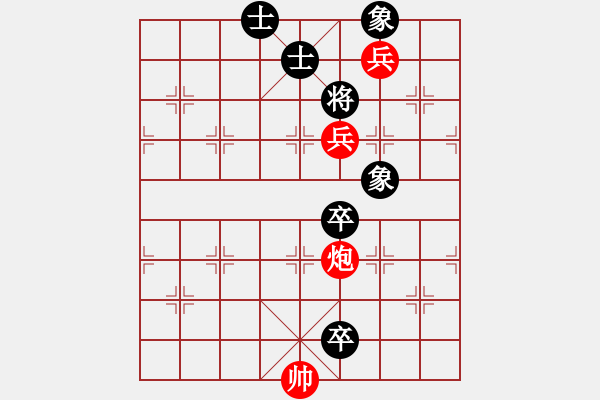 象棋棋譜圖片：扭轉(zhuǎn)乾坤 - 步數(shù)：16 