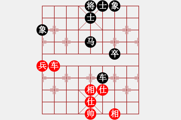 象棋棋谱图片：杭州 陈孝坤 和 湖北 柳大华 - 步数：60 