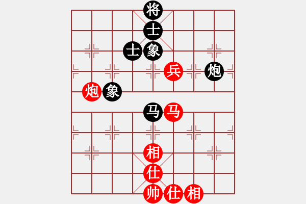 象棋棋譜圖片：寶寶怕輸先和再來分享.pgn - 步數(shù)：120 