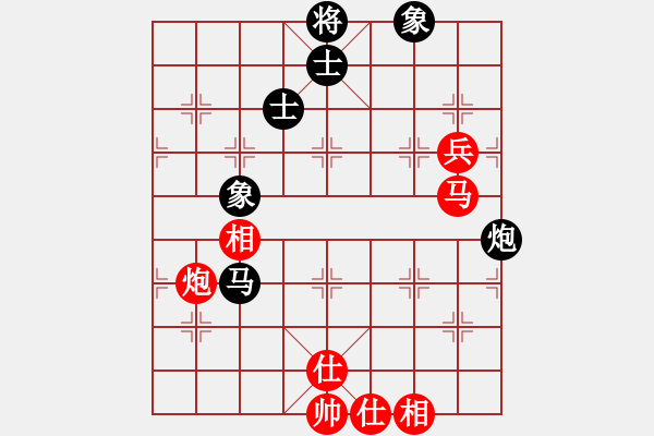 象棋棋譜圖片：寶寶怕輸先和再來分享.pgn - 步數(shù)：130 