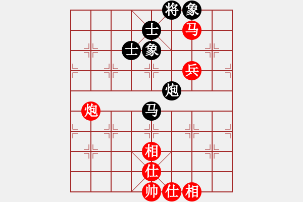 象棋棋譜圖片：寶寶怕輸先和再來分享.pgn - 步數(shù)：140 