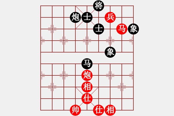 象棋棋譜圖片：寶寶怕輸先和再來分享.pgn - 步數(shù)：160 