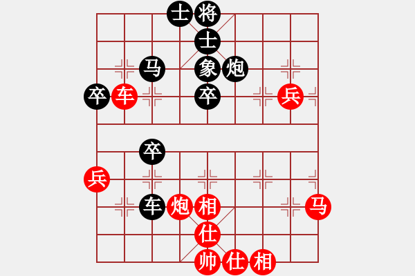 象棋棋譜圖片：兵一平九(3段)-勝-千山如來(lái)(5段) - 步數(shù)：50 