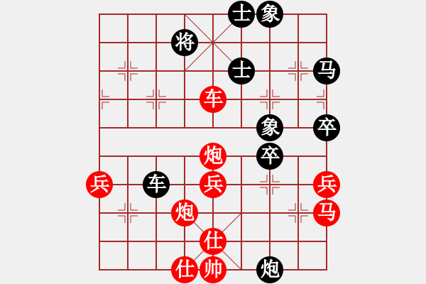 象棋棋譜圖片：wenxiao(1段)-勝-黃笑(3段) - 步數(shù)：60 