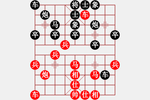 象棋棋譜圖片：興盛 和 qinyiqiang - 步數(shù)：30 