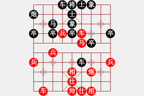 象棋棋譜圖片：興盛 和 qinyiqiang - 步數(shù)：40 