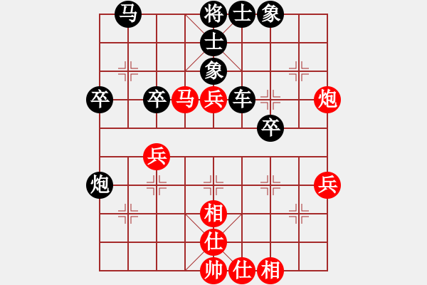 象棋棋譜圖片：興盛 和 qinyiqiang - 步數(shù)：50 