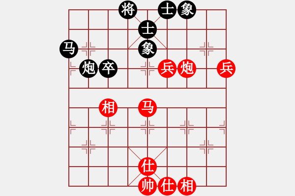 象棋棋譜圖片：興盛 和 qinyiqiang - 步數(shù)：70 