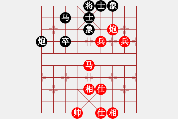 象棋棋譜圖片：興盛 和 qinyiqiang - 步數(shù)：80 