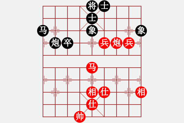 象棋棋譜圖片：興盛 和 qinyiqiang - 步數(shù)：90 