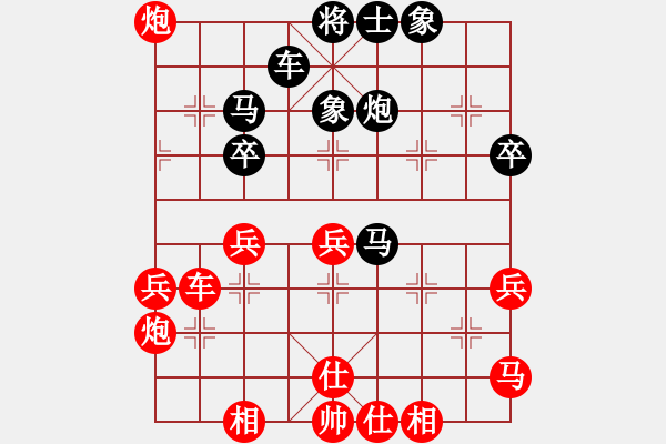 象棋棋譜圖片：捉兔(9段)-勝-華山小兵(7段) 五八炮對反宮馬 - 步數(shù)：60 