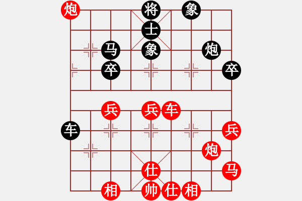 象棋棋譜圖片：捉兔(9段)-勝-華山小兵(7段) 五八炮對反宮馬 - 步數(shù)：70 