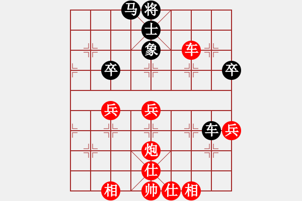 象棋棋譜圖片：捉兔(9段)-勝-華山小兵(7段) 五八炮對反宮馬 - 步數(shù)：80 