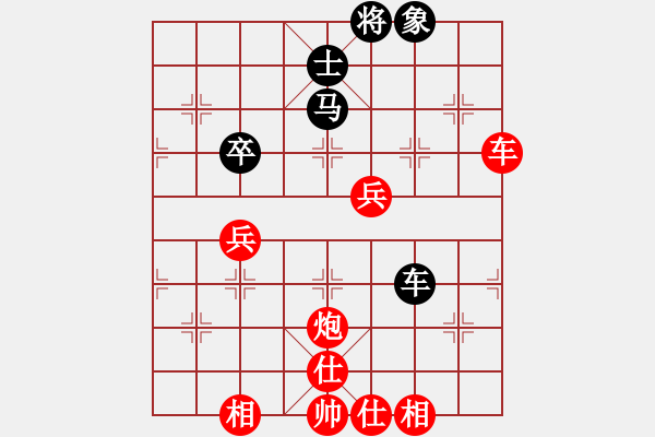 象棋棋譜圖片：捉兔(9段)-勝-華山小兵(7段) 五八炮對反宮馬 - 步數(shù)：90 