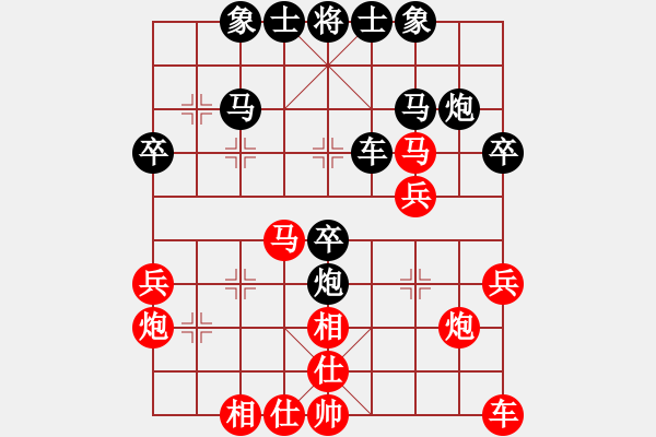 象棋棋譜圖片：天使[386988175] -VS- 橫才俊儒[292832991] - 步數(shù)：30 