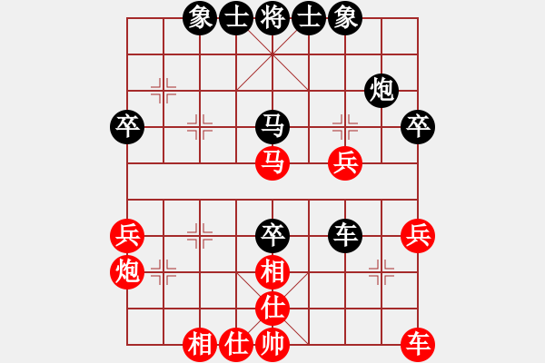 象棋棋譜圖片：天使[386988175] -VS- 橫才俊儒[292832991] - 步數(shù)：40 