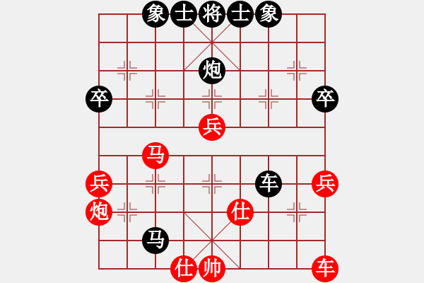 象棋棋譜圖片：天使[386988175] -VS- 橫才俊儒[292832991] - 步數(shù)：50 