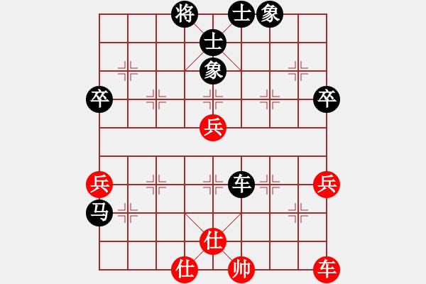 象棋棋譜圖片：天使[386988175] -VS- 橫才俊儒[292832991] - 步數(shù)：60 