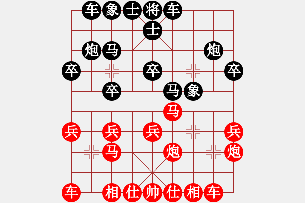 象棋棋譜圖片：飛天盾地(月將)-和-巴塞羅那(月將) - 步數(shù)：20 