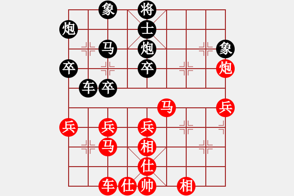 象棋棋譜圖片：飛天盾地(月將)-和-巴塞羅那(月將) - 步數(shù)：40 