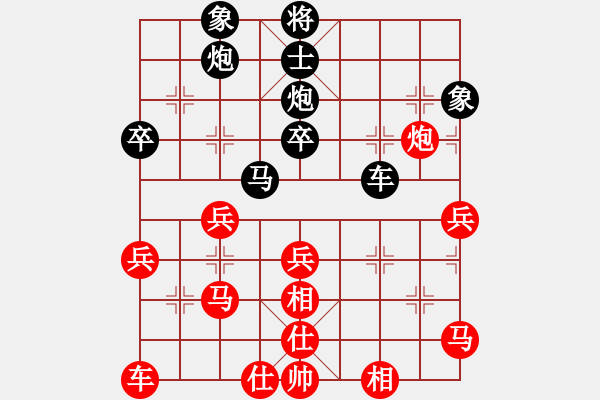 象棋棋譜圖片：飛天盾地(月將)-和-巴塞羅那(月將) - 步數(shù)：50 