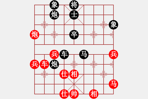 象棋棋譜圖片：飛天盾地(月將)-和-巴塞羅那(月將) - 步數(shù)：60 